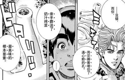 《中华一番》休刊：小当家“死后”，故事该如何继续？