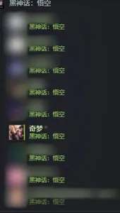 《悟空》金箍棒劈开前路，《钟馗》斩妖剑能否再破苍穹？，本站独家解读