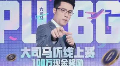 [速递] 电竞萧炎，气运之子替补夺冠豪揽百万奖金