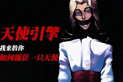 [速递] 《天使引擎》试玩报告：患者正试图攻击他的主刀医生，详情速览