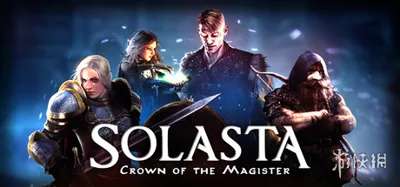 《索拉斯塔2》艺电版试玩：就这个精致跑团爽