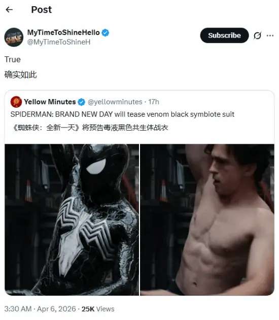 【热点】《蜘蛛侠：崭新之日》重磅爆料：毒液共生体战衣将登场！