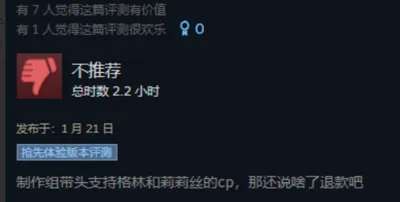 官方带头嗑cp，国gal的底层代码竟是…