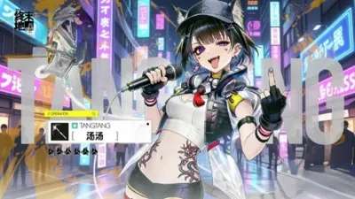 最具争议EP歌曲，意外造就“终末地一姐”，详情速览