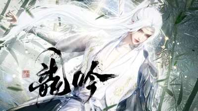 《逆水寒》Official Server Launch Notice on November 7