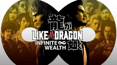 《如龙8》See What Was Revealed at RGG SUMMIT 2024